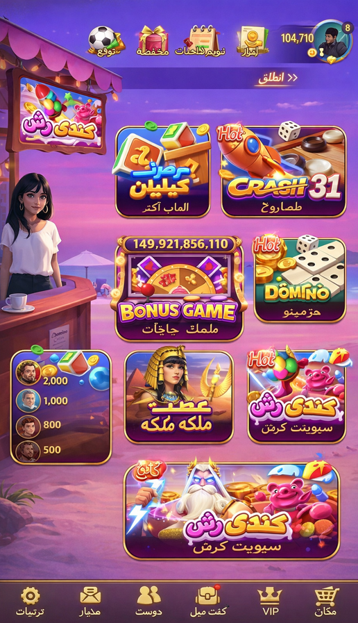 Sweety Win Slots